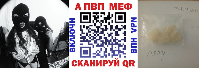 МЕГА ONION  Ардон  Alpha-PVP СК КРИС  где можно купить  