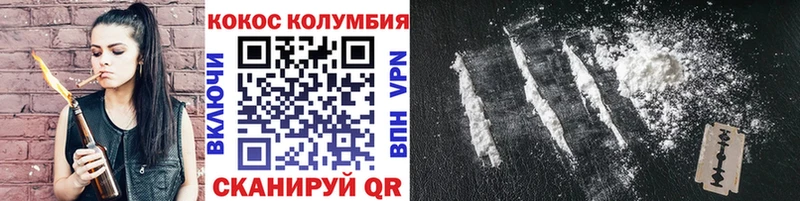 Cocaine Колумбийский  kraken зеркало  Ардон  как найти закладки 