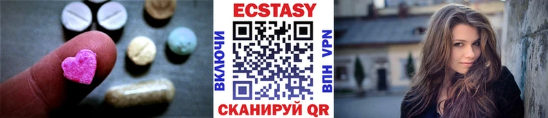 дарнет шоп Ардон ЭКСТАЗИ ешки