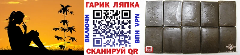 даркнет сайт  Ардон  ГАШИШ индика сатива 