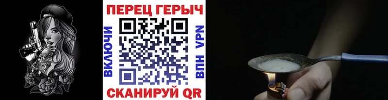ГЕРОИН Афган  Ардон 