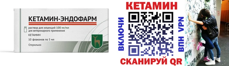 наркота  Ардон  Кетамин VHQ 