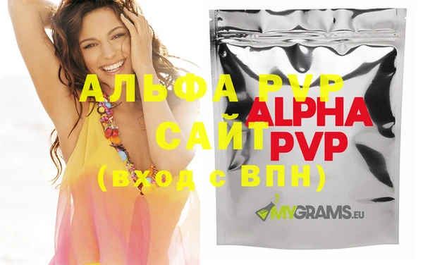стафф Алзамай