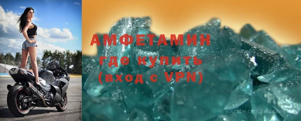 скорость mdpv Алексеевка