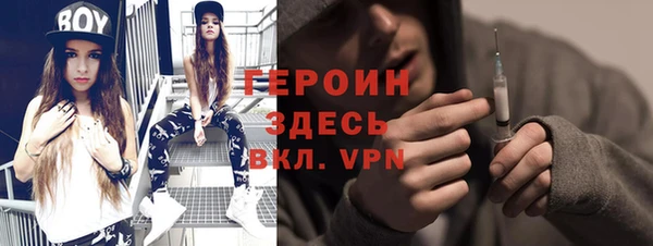 стафф Алзамай