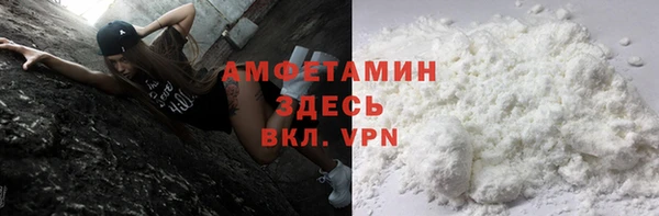 скорость mdpv Алексеевка