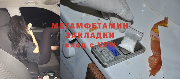 скорость mdpv Алексеевка