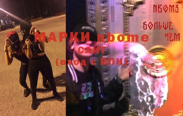 скорость mdpv Алексеевка