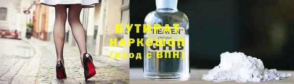 стафф Алзамай