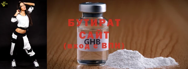 крисы Алексин