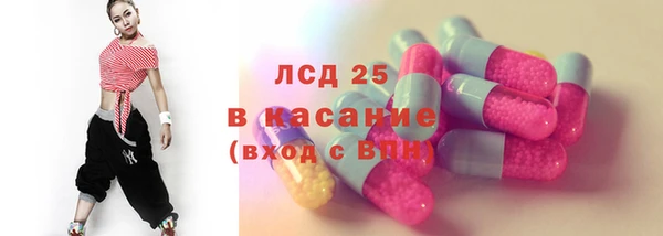 стафф Алзамай