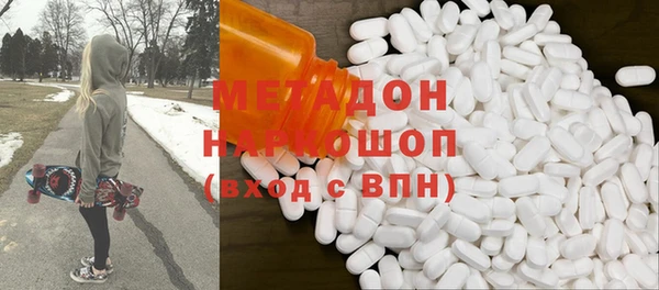 скорость mdpv Алексеевка