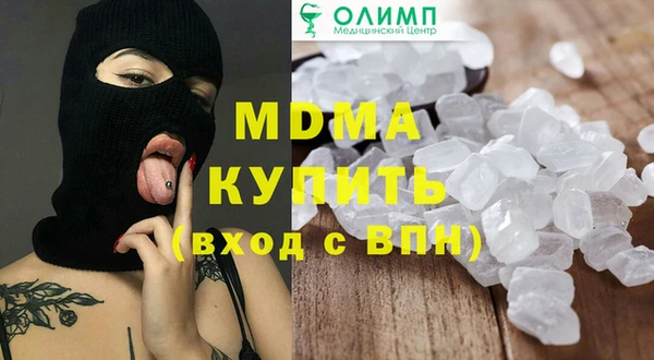 скорость mdpv Алексеевка
