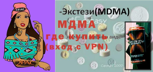 стафф Алзамай