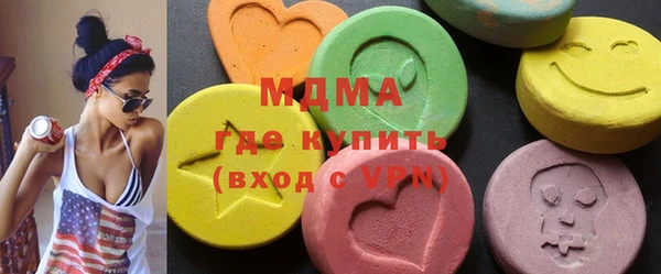 скорость mdpv Алексеевка