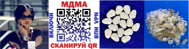 МДМА crystal  мориарти Telegram  Ардон  купить  сайты 