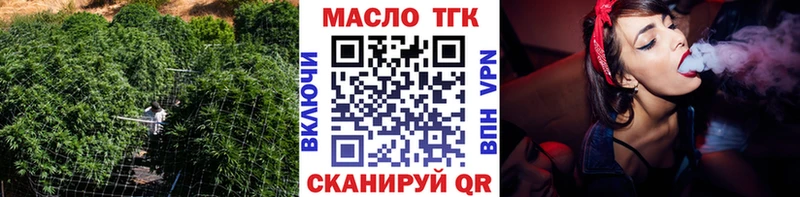 ТГК вейп с тгк  Ардон 